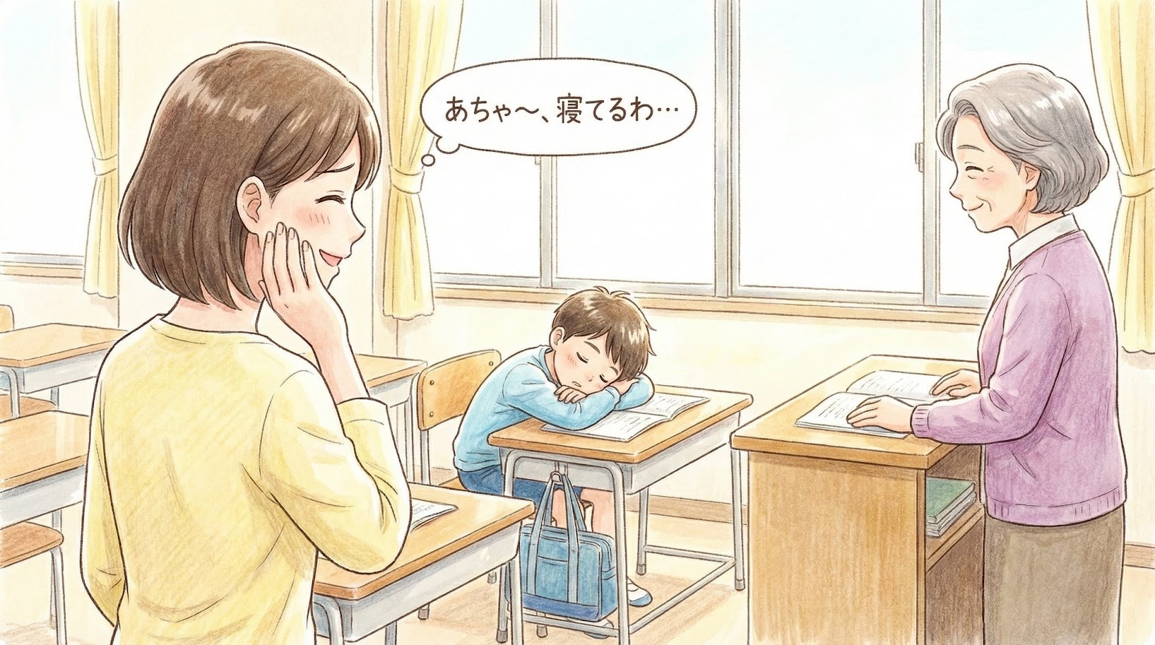 インチュニブの副作用による眠気で授業参観中に寝てしまった小2の息子と、それを後ろから苦笑いで見守るお母さん、そして温かく見守るベテランの担任教師を描いた温かい雰囲気のイラスト