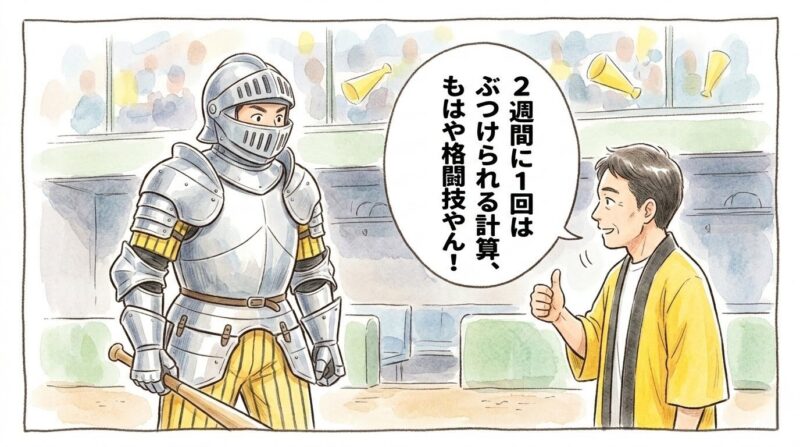 デッドボールの多さを懸念して、ユニフォームの上に中世の騎士のような全身鎧を纏って打席に向かおうとする選手と、それを見て「もはや格闘技やん！」と納得するお父さんの姿を描いた、温かい水彩画風の一コマ漫画。（※フィクションです）