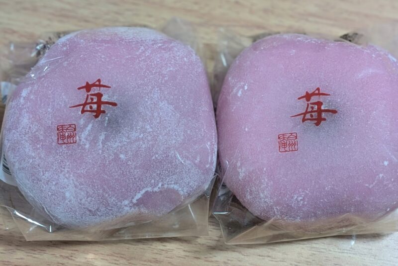 シャトレーゼの「白州名水大福 苺」。淡いピンク色の餅が可愛らしい、個包装された2つの大福。