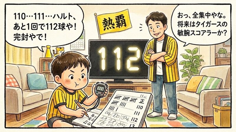 「ハルト、あと少しで完封や！」とストップウォッチを片手に球数を数える次男と、それを見守るお父ちゃんの温かい1コマ漫画。背景のテレビには背番号29の後ろ姿。水彩・色鉛筆風のイラスト。16:9。（※フィクションです、ロゴなし）