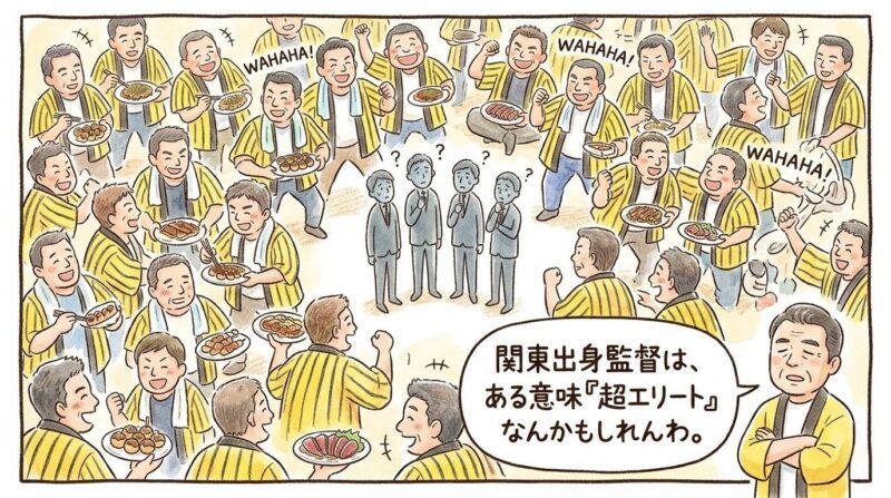圧倒的多数の西日本出身監督たちに囲まれ、肩身の狭そうな4人の関東出身監督を描いた温かい水彩画風の一コマ漫画。それを見ながらお父さんが「関東出身監督は、ある意味超エリートなんかもしれんわ」と感心している様子。(※フィクションです)