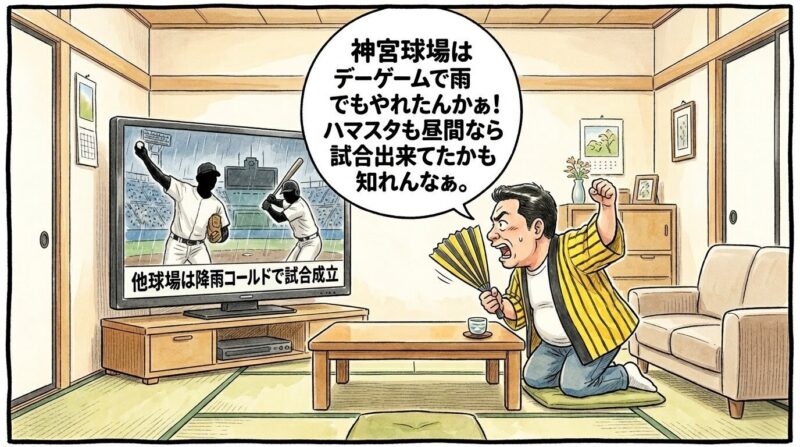 テレビに映る他球場の野球ニュースを見ながら、黄色と黒のストライプ柄の法被を着た恰幅の良いお父ちゃんが、応援ハリセンを片手に「神宮はやれたんかぁ！」と羨ましそうにテレビ画面に向かって身を乗り出している姿を描いた、温かみのある手書き風の一コマ漫画。
