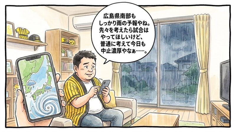 スマートフォンの天気予報画面に表示された巨大な台風の渦巻きを見つめながら、黄色と黒のストライプ柄の法被を着た恰幅の良いお父ちゃんが、「今日も中止かな……」と遠い目をして少し苦笑いしている姿を描いた、温かみのある手書き風の一コマ漫画。少し引いた構図のリビングルームが舞台で、大きな窓の外には激しい雨が降り続いている。16:9。