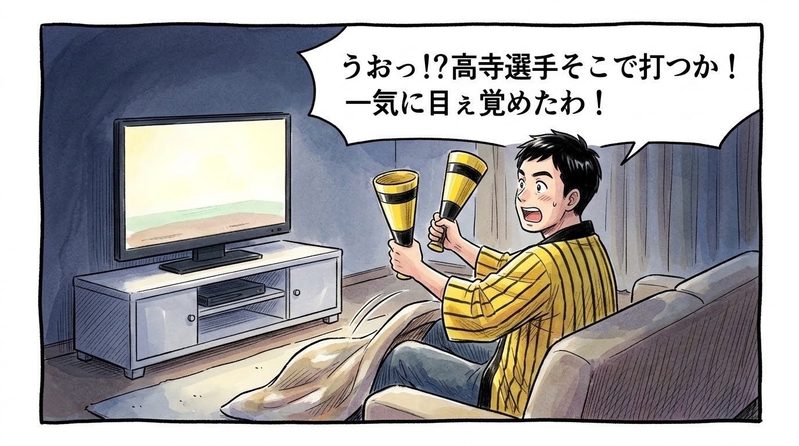 4時間を超える深夜の延長戦でソファで寝落ちしかけていたところ、髙寺望夢選手の劇的な決勝ホームランでバチッと目が覚め、ずり落ちるブランケットも気にせずメガホンを掲げて歓喜する法被姿のお父ちゃんを描いた一コマ漫画。16:9。